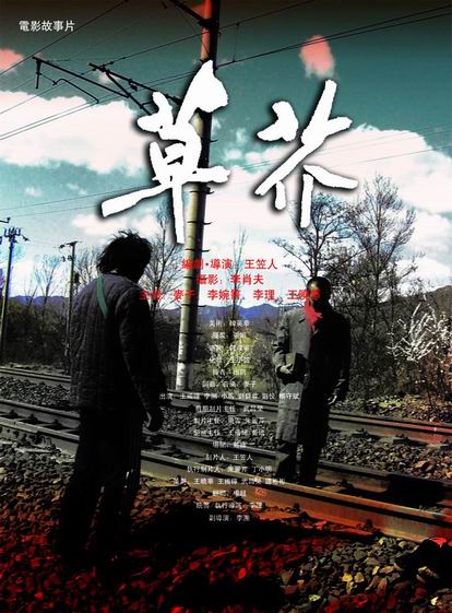 日本大阪经济大学毕业证电子图